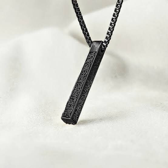 Ayat-Ul-Kursi Bar Necklace