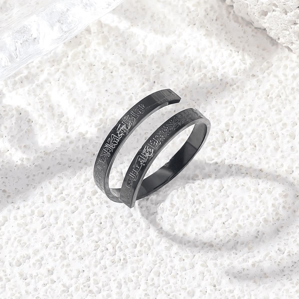 Ayat-ul-Kursi Ring