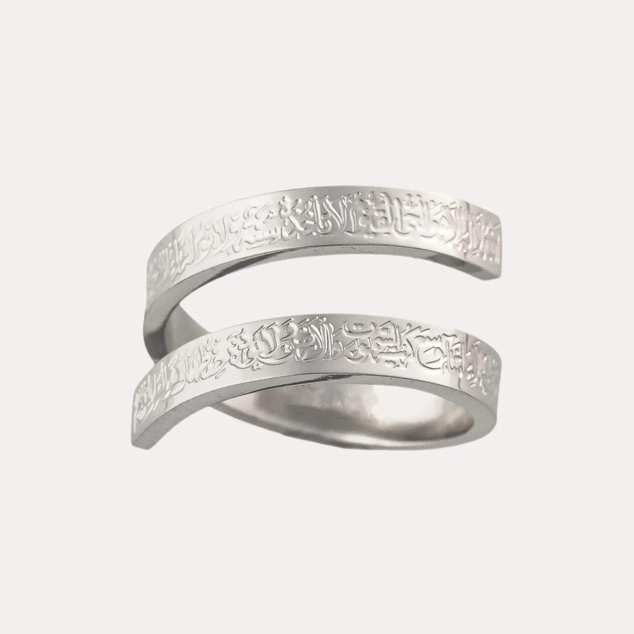 Ayat-ul-Kursi Ring